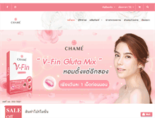 Tablet Screenshot of chamethailand.com